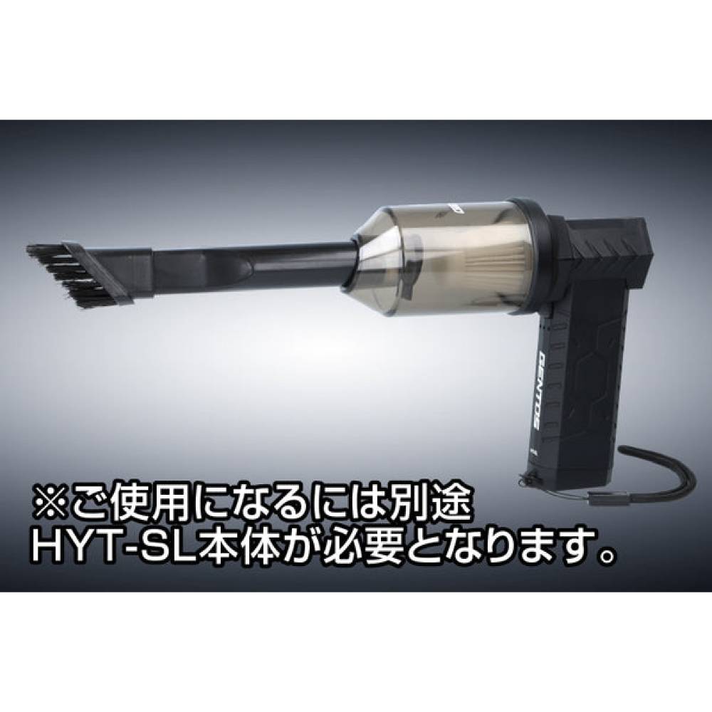 小型ブロワー（HYT-SL）用　集塵キット